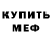 Amphetamine VHQ Artur Mardoyan