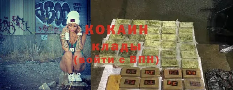 Кокаин Эквадор Ак-Довурак