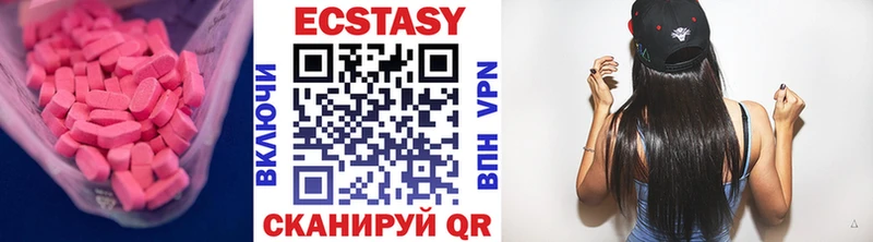 ЭКСТАЗИ XTC  продажа наркотиков  Ак-Довурак 