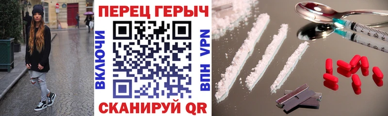 Героин герыч  Ак-Довурак 