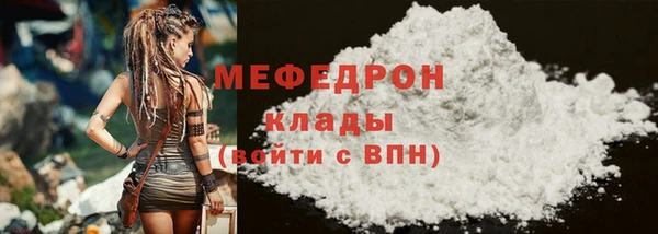 COCAINE Абинск