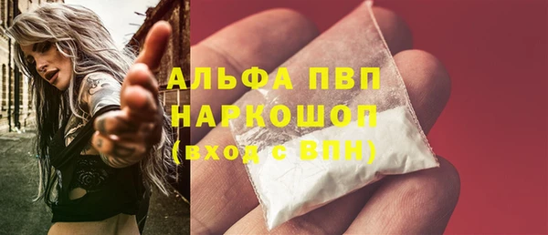 прущая мука Куйбышев