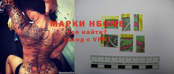 меф VHQ Кулебаки