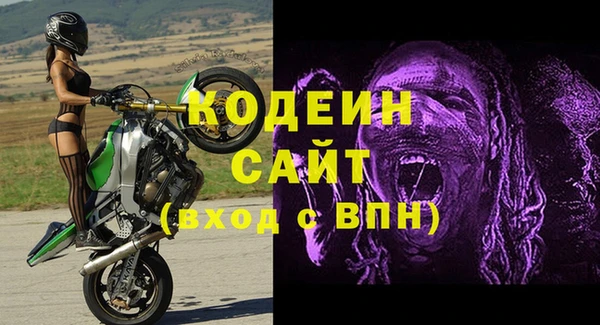 меф VHQ Кулебаки