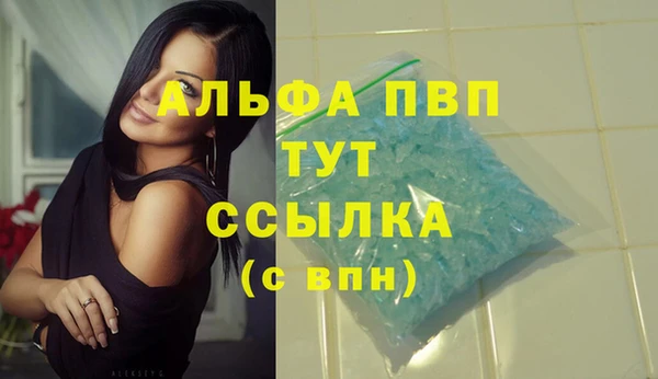 прущая мука Куйбышев