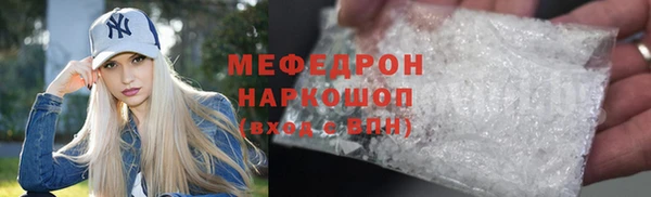 меф VHQ Кулебаки