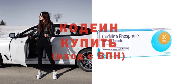 меф VHQ Кулебаки