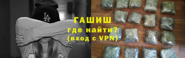 прущая мука Куйбышев
