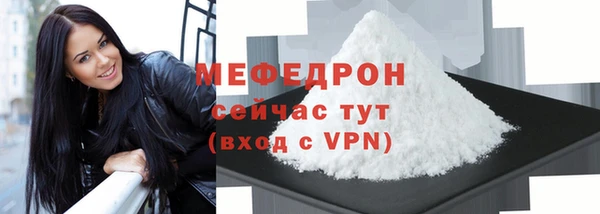 прущая мука Куйбышев