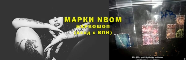 прущая мука Куйбышев