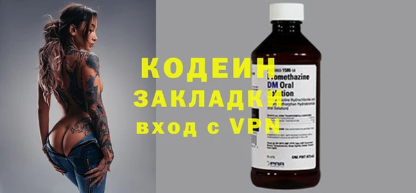 прущая мука Куйбышев