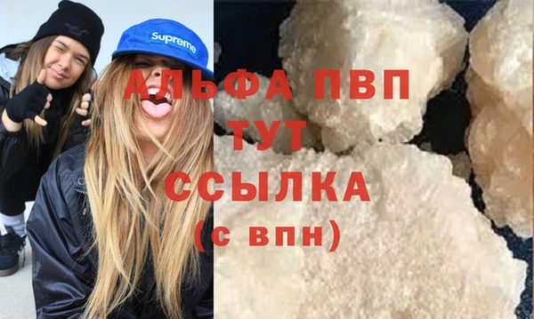 прущая мука Куйбышев