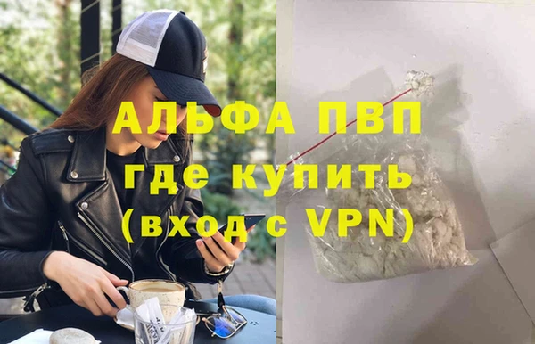 прущая мука Куйбышев