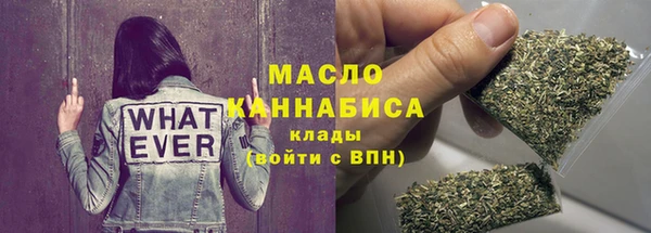 меф VHQ Кулебаки
