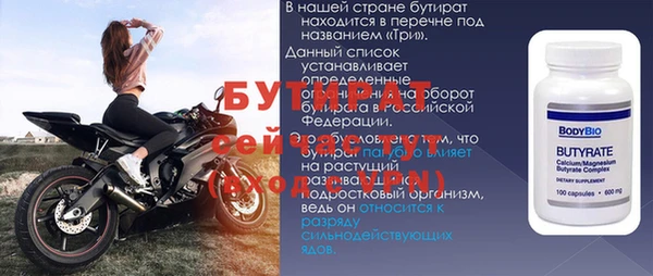 прущая мука Куйбышев