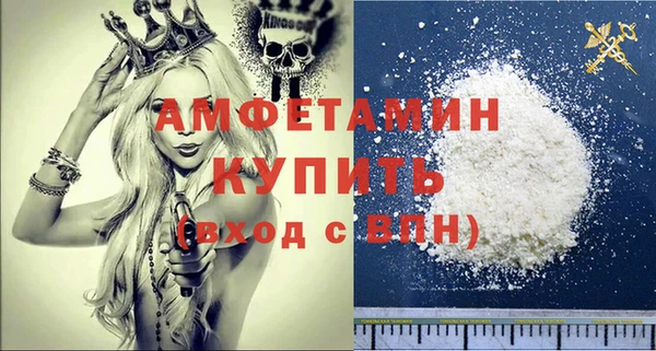 меф VHQ Кулебаки