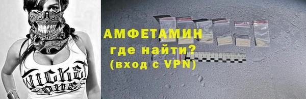 амфетамин Красноперекопск