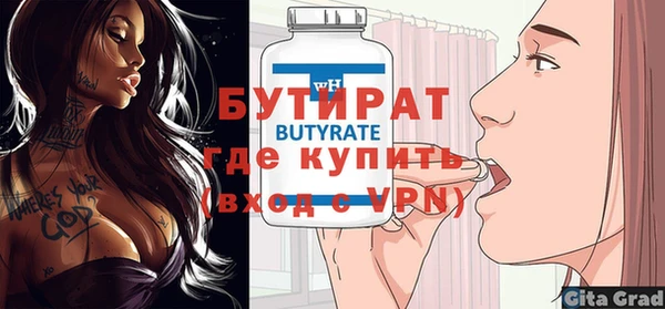 меф VHQ Кулебаки