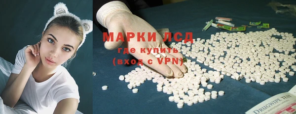 МДМА Абаза