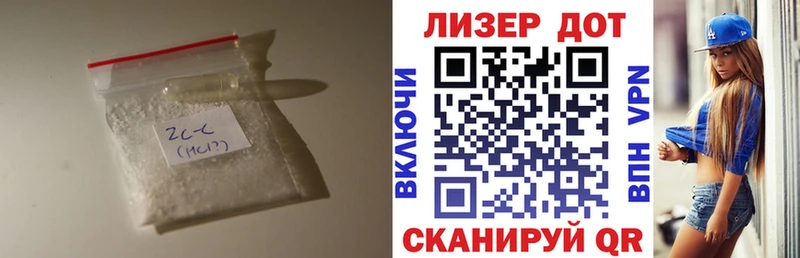 ЛСД экстази кислота  купить наркотики цена  Ак-Довурак 