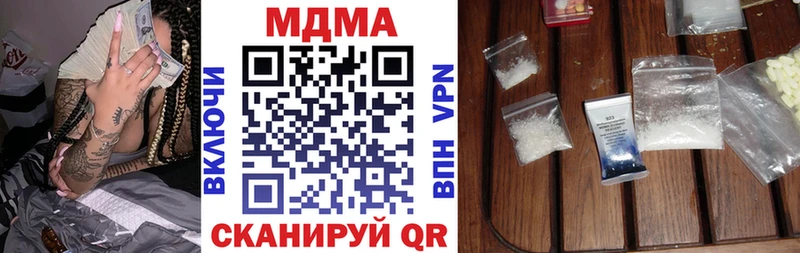 MDMA молли  наркота  Ак-Довурак 