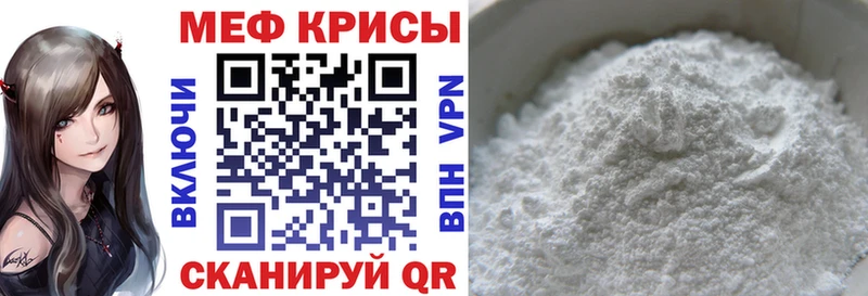 Меф кристаллы ОМГ ОМГ зеркало Ак-Довурак