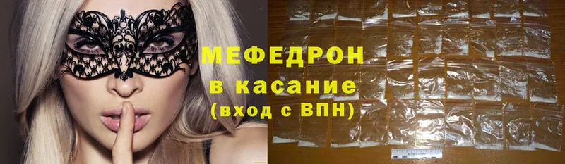 Мефедрон mephedrone  Ак-Довурак 
