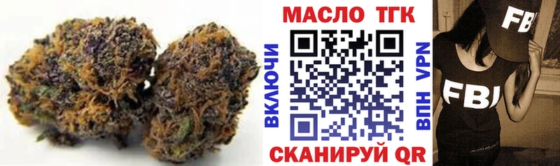 ТГК гашишное масло Ак-Довурак