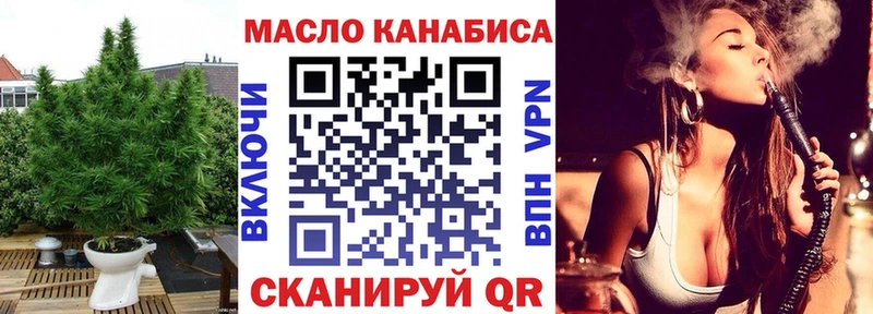 Дистиллят ТГК THC oil  Ак-Довурак 
